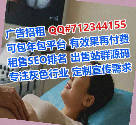 邯山供卵林业经营部